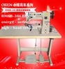 8B small mouth high head leather purse and tube shape sewing machine leather material sewing