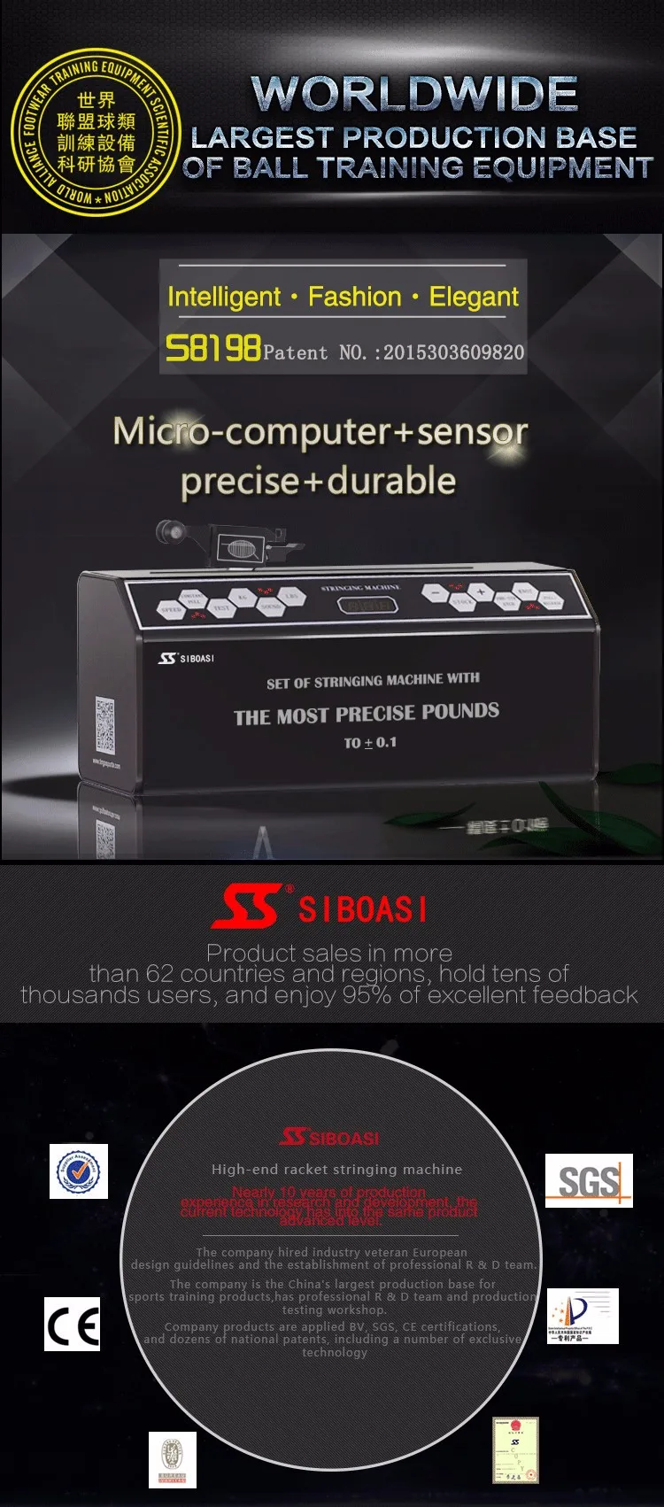 Precise tennis badminton racket stringing machine computer head motor S8198