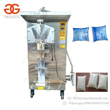 plastic pouch packaging machine