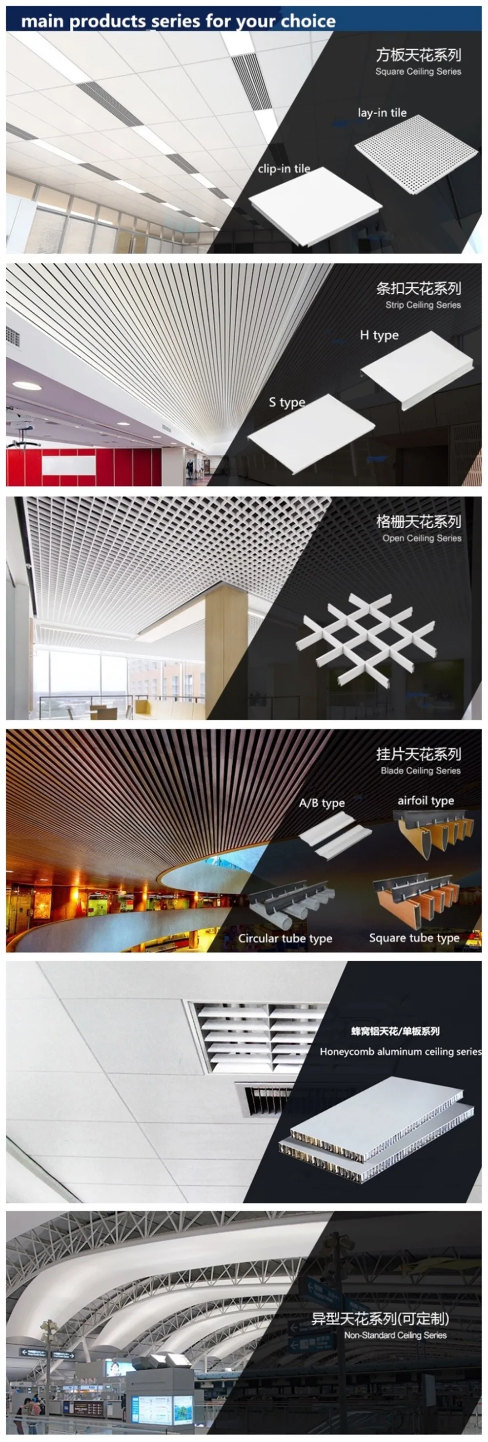 Decoration Wood Grain Aluminum Grid Ceiling T Bar Grid Ceiling