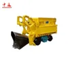 Underground Rail Electric Rock Loader/Electric Rock Loader For Coal Mine
