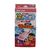 Wholesale High Quality gel pack lidocane pain relief cooling gel patch