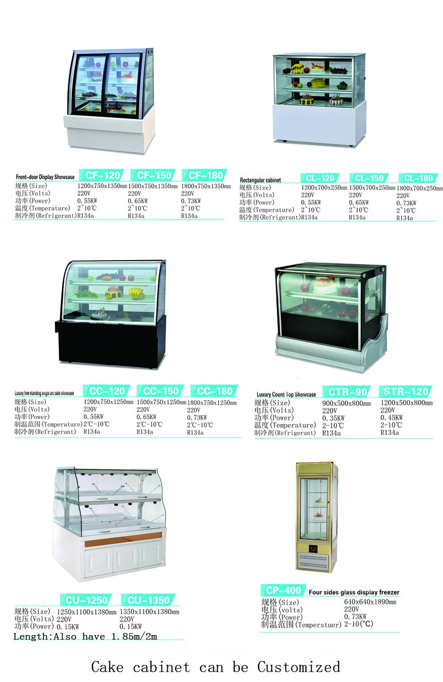 110 L 2 layer Cake Display Showcase For Supermarket Display Chiller Showcase IS-CT-900