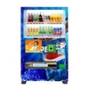 coin operated combo milk vending machine with lcd advertising screen