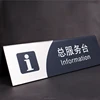V shape desk counter perspex polish sign board / acrylic custom services plate for bank