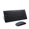 Custom 2.4g russian wireless keyboard and mouse combo set for 7 inch tablet ipad