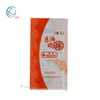 /product-detail/factory-price-polypropylene-rice-sugar-flour-sacks-with-customized-printing-62131545855.html