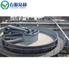 High Efficiency Shallow Air Flotation Machine for Paper Pulp Dewatering and Waste Water Treatment