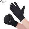 Actor ventilated weight lifting full finger fitness gloves training