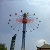 Hot sell made in china funfair amusement theme park products equipment thrill rides rotating flying tower rides for sale