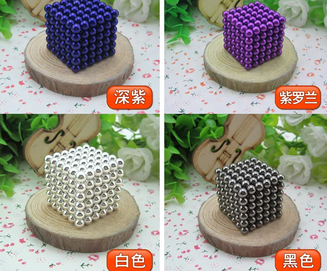 magnetic ball-2.png