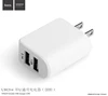 HOCO UH204 Double USB charger US plug intelligent balance universal compact wall charging adapter multiple circuit protection