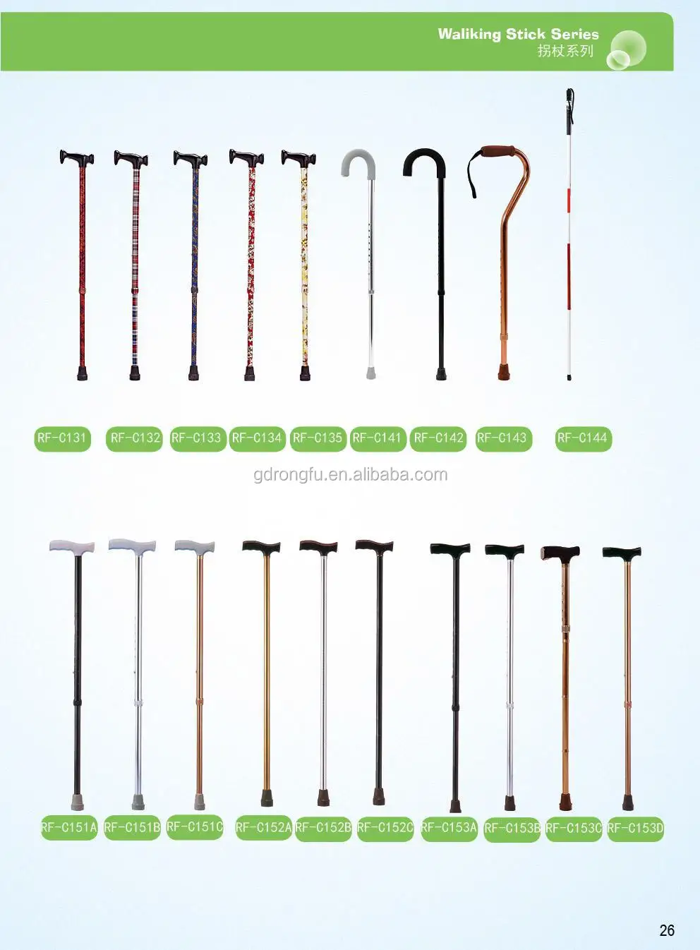 High Quality Underarm Crutches/crutch/crutch Tips Buy Rubber Crutch