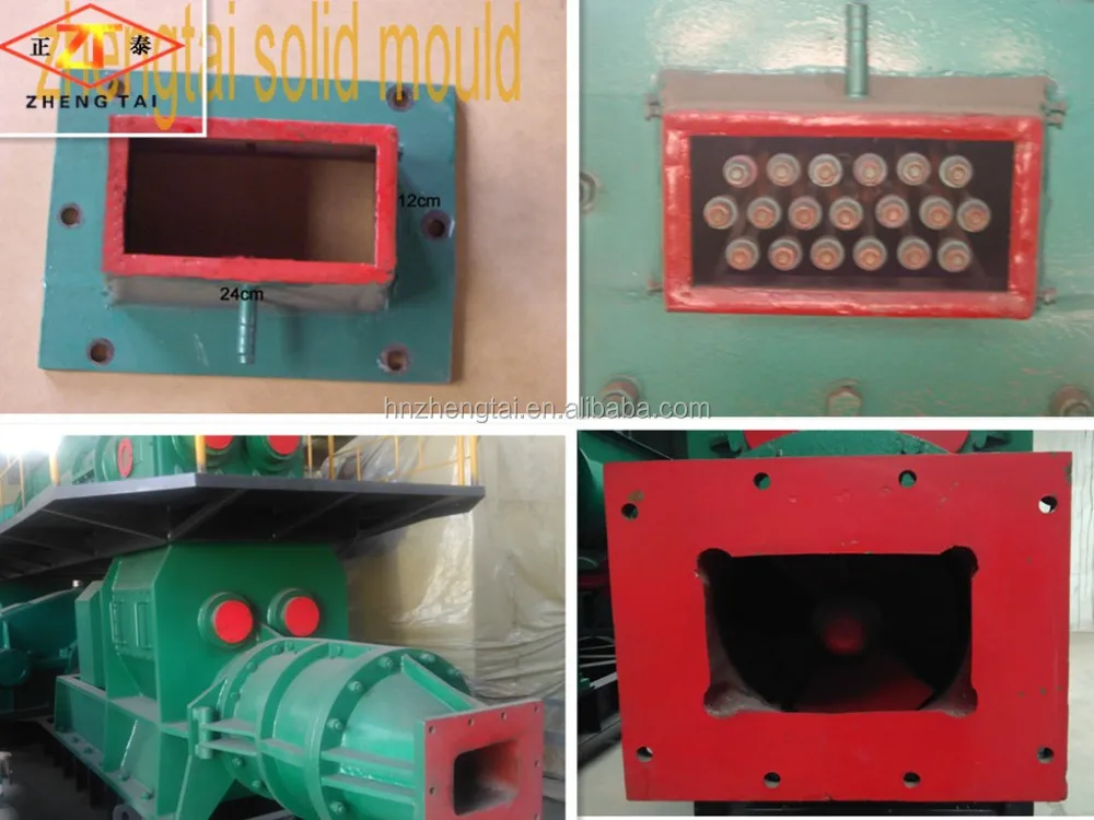 brick machine 23