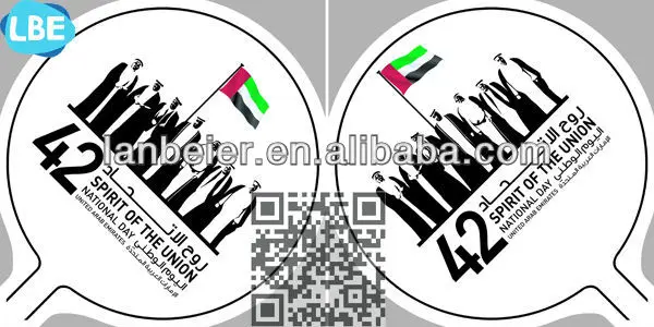 UAE national day (5).jpg