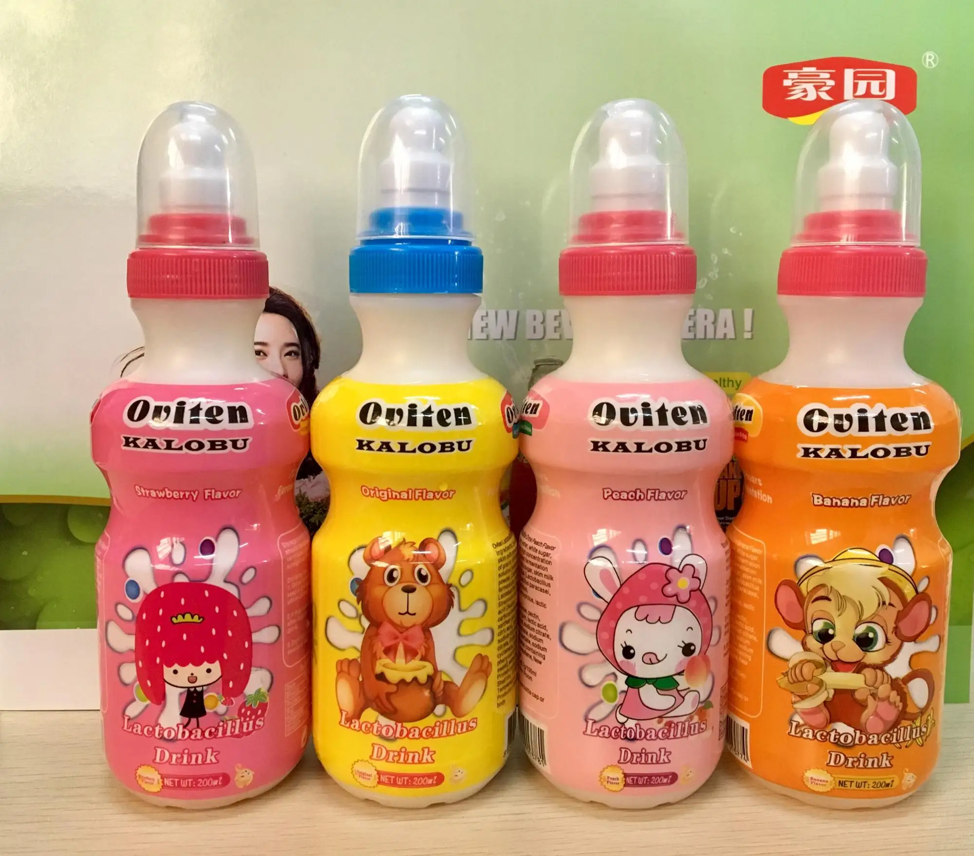 
High quality children banana flavour lactobacillus milk drink 