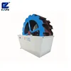 LZZG Sand Washing Equipment For Sale China Sand Washing Machine Price