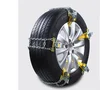 /product-detail/universal-wear-resisting-tire-iron-anti-skid-snow-chain-62217653141.html