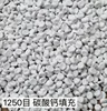 Caco3 filler master batch CC Filling masterbatch