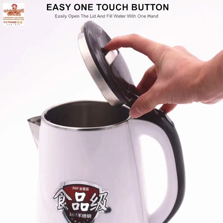 Fuwang Korean 2.3 Liter 1500 Watts Stainless Steel 360 Degree Cordless