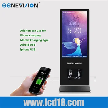 55 Inch Indoor Mobile Phone Charge Floor Stand Digital Signage