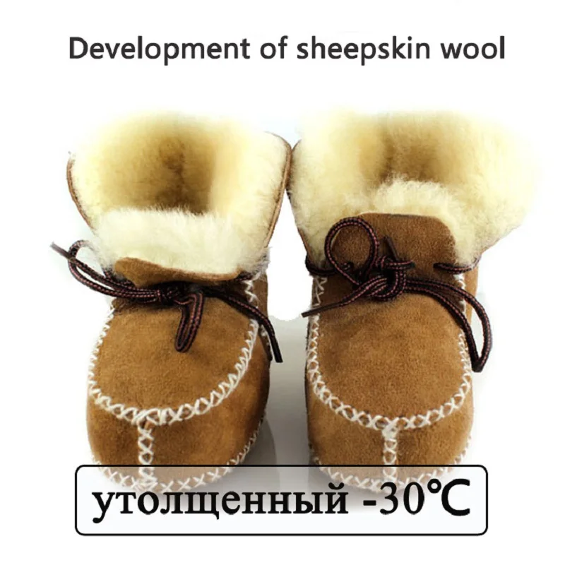 Winter baby shoes boots infants warm 