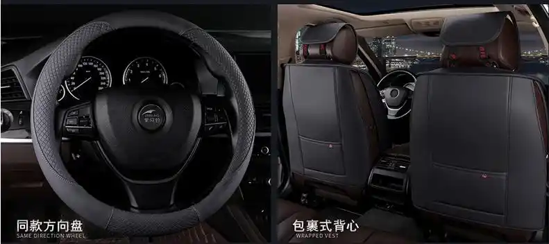 zifengling seat covers