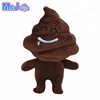 Creative Emoji QQ Expression Plush Poo Kaka Toy