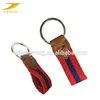 Fashion Webbing Key Chain Real Leather Striped Key Chain With JANYO Logo