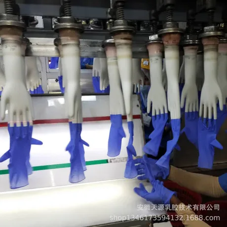 
China fully automatic disposable latex surgical glove making machine 