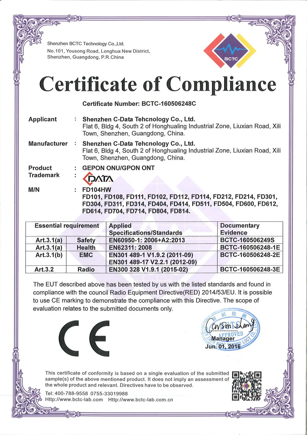 GEPON, GPON Wireless ONU CE Certificate_