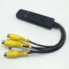 External Easycap 4 channel USB2.0 digital input video recorder audio capture card