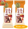 HFC bulk redjujube, red date soft candy with peanut and sesame flavour