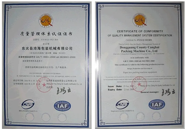 ISO9001