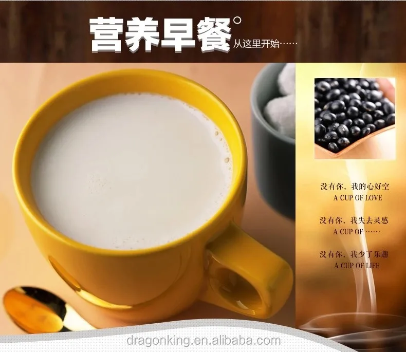 
BCS USDA Organic health and instant soy milk powder 