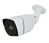 Enxun High Quality 1/2.8" Sony CMOS Sensor 1080p Super starlight IP Camera always color image at night