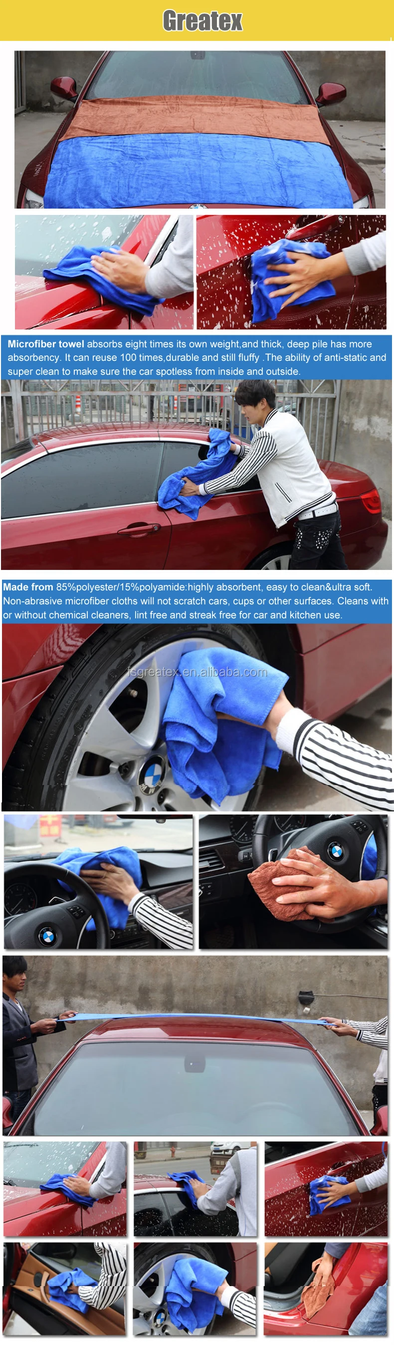 microfiber car wash 2.jpg