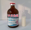 Butaphosphan 10%, Vitamin B12 5mg/100ml injection, TONIC, VITAMIN