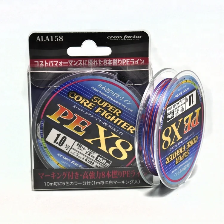 8 Strands 300M Japan PE Braided Fishing Line Sea Saltwater Strong Line, Red yellow blue purple