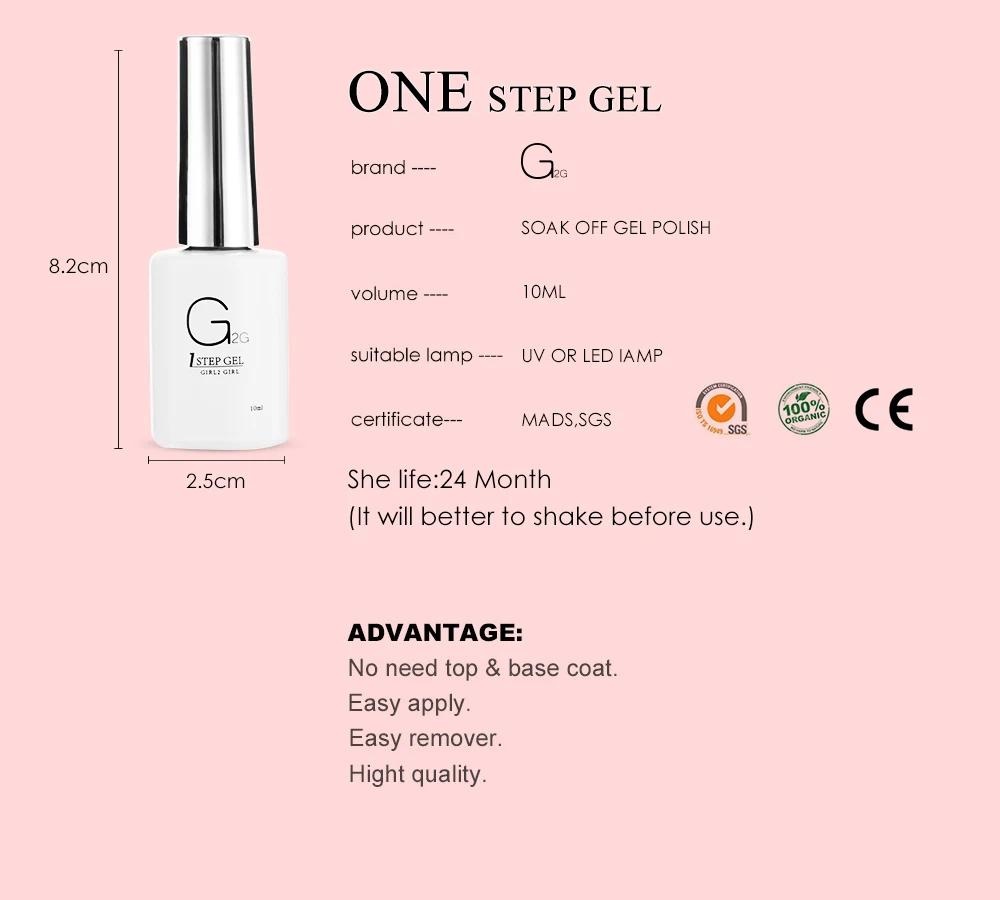 

G2G One step 3 in 1 no base no top gel nail polish, 6 color