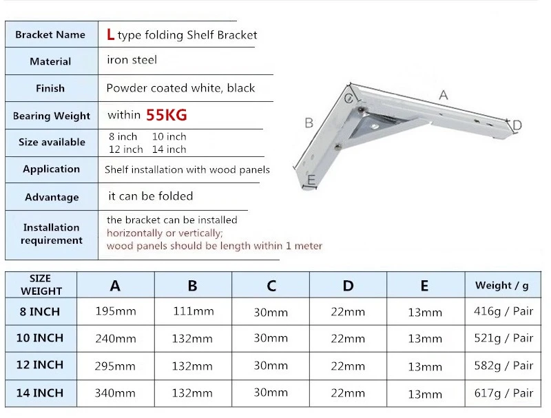 12 Inch L Shape Adjustable Metal Folding Shelf Support Shelf Bracket