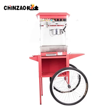 commercial popcorn machine on wheels