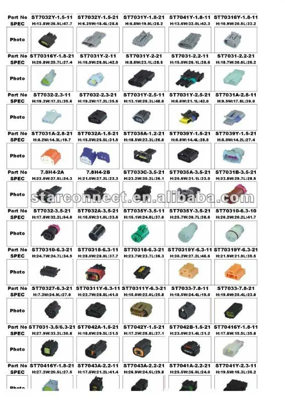 auto connectors23p__2.jpg