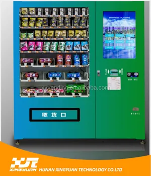 Chewing Gum Vending Machine,Bubble Gum Vending Machine,Gum Vending ...