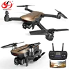 2019 New CG033 CG 033 Quadcopter WiFi FPV HD 1080P Gimbal Camera Brushless Servo Foldable RC drones with hd camera and gps
