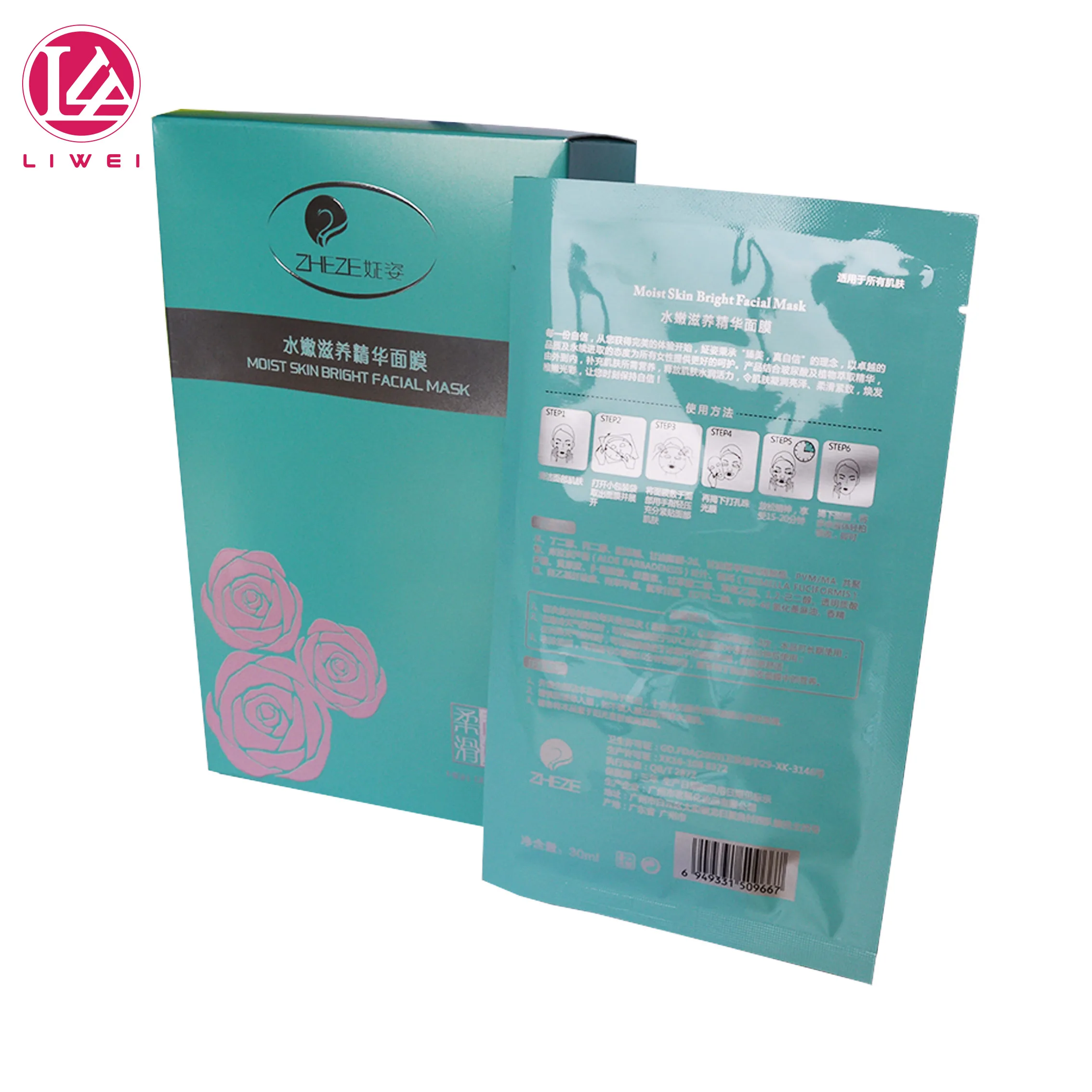 
Guangzhou Factory Customized Design Good Quality Deep Moisturizing Moisturizing Brightening Rose Herbal Extracts Facial Mask 
