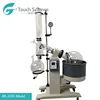 Explosion-proof Innovative Rotary Evaporator Vacuum Distillation and Extraction Setup