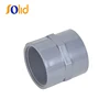 PVC pipe fittings female threaded adaptor Connector