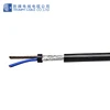 UL 2725 26AWG*7 cores multi- conductor shielded cable data cables