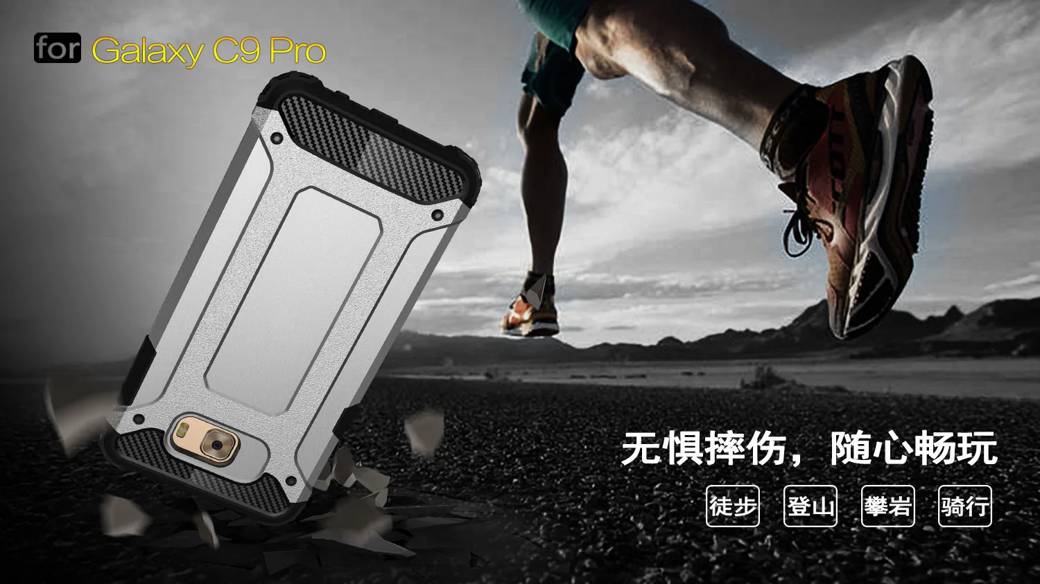 Phone Case for C9 Pro (10).jpg